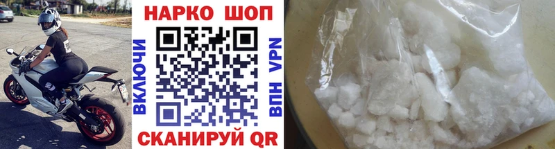 Сколько стоит Свободный ЭКСТАЗИ  Cocaine  МЕФ  МЕТАМФЕТАМИН  Гашиш  Марихуана  А ПВП 