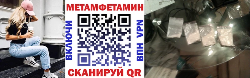 ссылка на мегу как зайти  маркетплейс формула  АМФЕТАМИН 98%  Свободный 