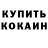 ТГК жижа Yury S