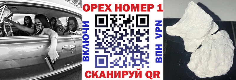 COCAIN Fish Scale ссылка на мегу вход Свободный