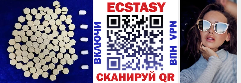 мориарти наркотические препараты  Свободный  Ecstasy MDMA 