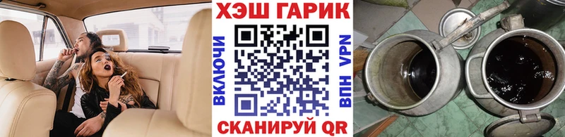 ГАШ VHQ  Свободный 