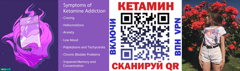 MEGA зеркало Свободный КЕТАМИН VHQ закладки
