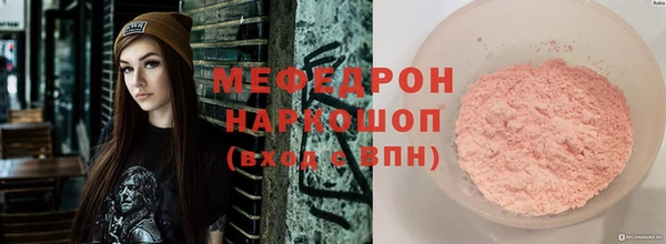 крисы Беломорск