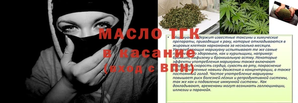 прущая мука Белокуриха
