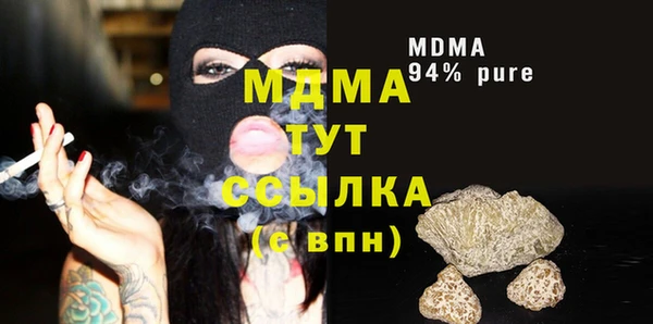 меф Белоозёрский