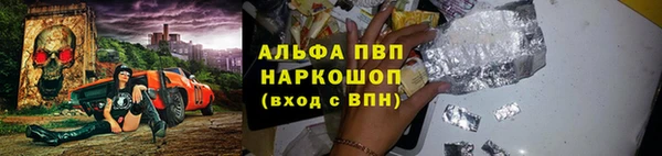 соль курить ск Богородск