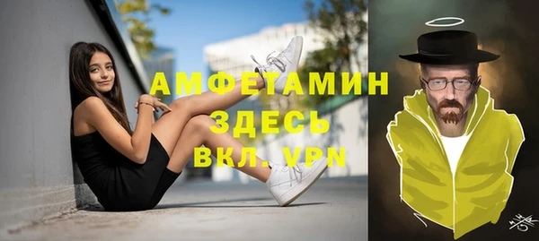 крисы Беломорск