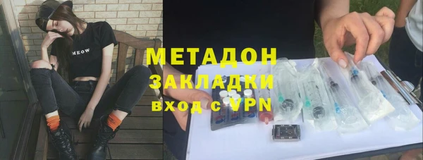 крисы Беломорск