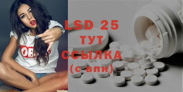 прущая мука Белокуриха