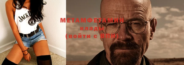 меф Белоозёрский