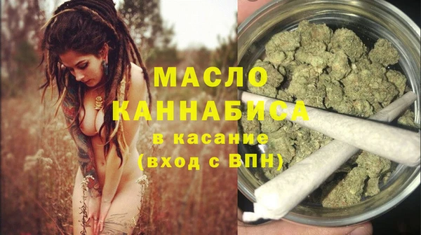 соль курить ск Богородск