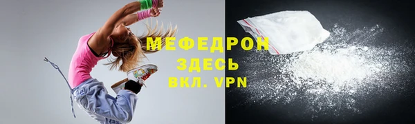 Альфа ПВП Богданович