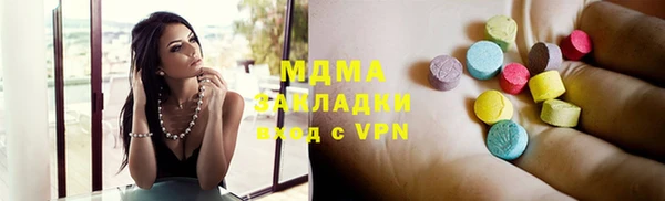 прущая мука Белокуриха