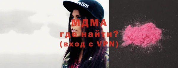 прущая мука Белокуриха