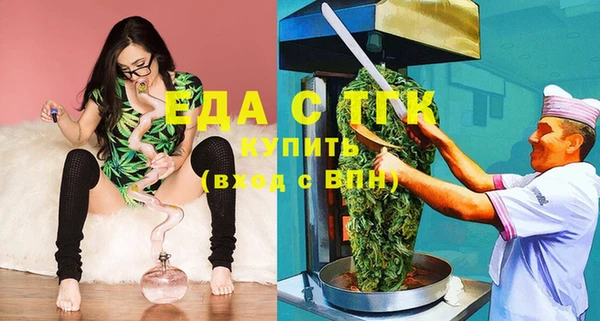 меф Белоозёрский