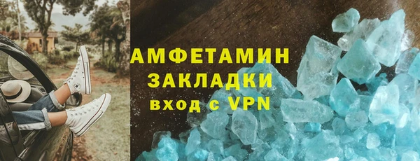 крисы Беломорск