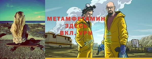 меф Белоозёрский