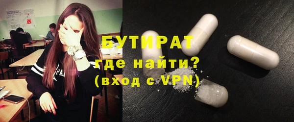 прущая мука Белокуриха