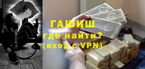 меф Белоозёрский