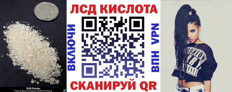 LSD-25 экстази кислота Свободный