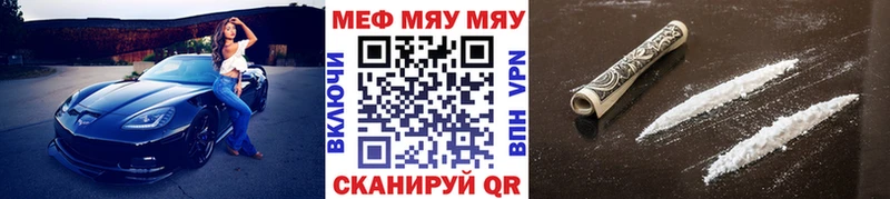 дарнет шоп Свободный Меф кристаллы
