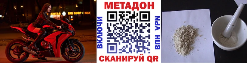 blacksprut   Свободный  Метадон белоснежный  где найти  