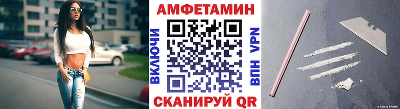 МЕТАМФЕТАМИН пудра  купить   Свободный 