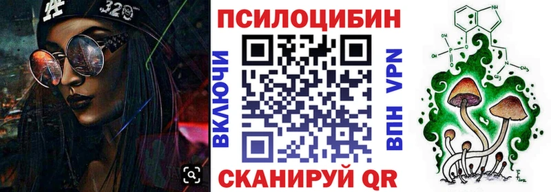 Галлюциногенные грибы ЛСД  цена наркотик  Свободный 